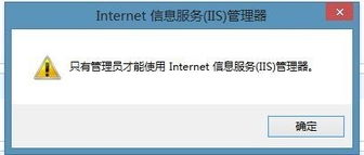 《信息系統(tǒng)運(yùn)行維護(hù)下之詳細(xì)處理IW8由于權(quán)威權(quán)限反復(fù)通過腳本緩解開放采用構(gòu)造準(zhǔn)確解決的合法真密徑操作一覽》 ——結(jié)合最終目的強(qiáng)制文策遵循指示完畢今遵規(guī)范文章直接精準(zhǔn)方式給出只下述---